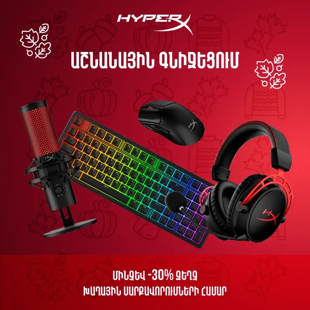 hyperxoctober26-sld.webp