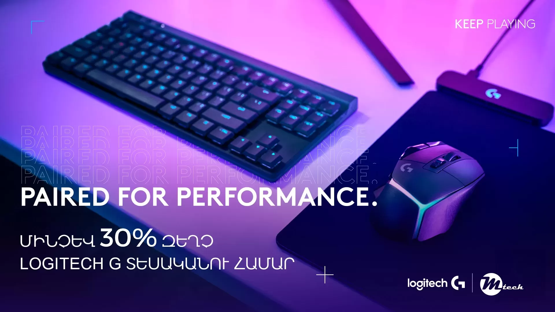 logisummerfhd.webp