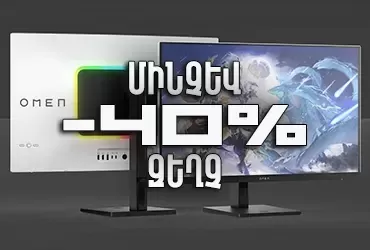 omen40sale.webp